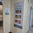 아일랜드 고현점 이미지