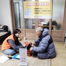 옹진군치매안심센터 | 옹진군 치매안심센터, 2026년 '찾아가는 치매조기검진' 시행