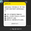 피자플래넷2호점 | 피자플래넷 제물포점 가성비 두판 피자 배달의민족 후기