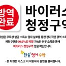 한솔방역 - 화순군 | 한솔방역