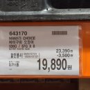 동원에프에스 네이버블로그