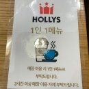 할리스 낙산 해수욕장점