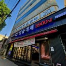 지산목련시장(지산종합시장) | 고기보다 쌈채소가 더 대박인 수성구맛집, 목련시장 일품대패 대구지산점 내돈내산 후기