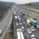 판교IC 이미지