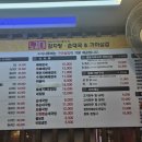 노걸대감자탕 송탄점 이미지