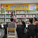 원평으뜸작은도서관 이미지