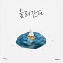 함밥집 - 의왕시 | 함밥집