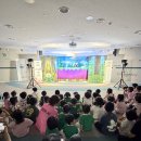 😄안전 인형극 관람하고 왔어요!(9/3일) 이미지