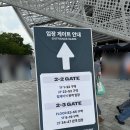 행복한 동행(Happy Tour) | DAY6 The DECADE FINALE 서울콘 첫콘 후기 KSPO DOME 2층 36구역 시야