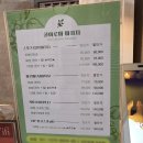 안산스포츠타운 | 안산 고잔동 마사지 [쿨아로마마사지] 25년 베테랑 원장님의 손맛에 반한 엄마 머리부터 발끝까지 힐링타임