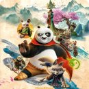쿵푸팬더 이미지