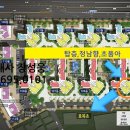 동원2차부동산중개사무소 이미지