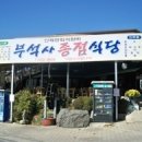 아지매식당 이미지