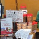 인더라인(마니산) | 강화도 밥집 추천 🍚쑥 향 가득한 &#34;마니산산채&#34;솥밥 후기