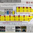 동탄톡톡공인중개사사무소 이미지