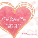 전주시 완산구 백제대로에서 새가족으로 등록하셨습니다. 이미지