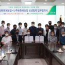 충북원예농협 이미지