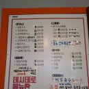 데시데로
