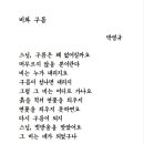 ○'24.6월 전북 여행(2)○ 이미지