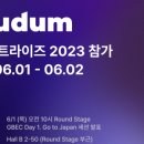 주식회사 지로