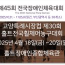 한울휠체어 이미지