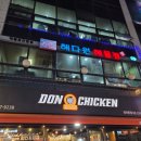 해다원해물찜 이미지