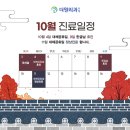 더원외과의원 이미지