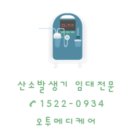 김해메디케어 이미지