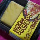 시유편의점