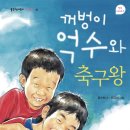 억수
