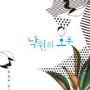 낙원약국 이미지