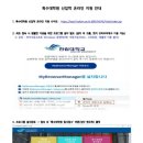 한림대학교 보건과학대학원 네이버블로그