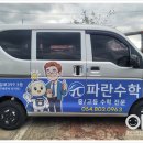 이든광고디자인