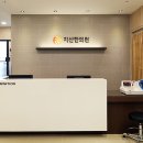 의제한의원 네이버블로그