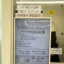 내추럴그라스 바베큐장