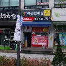 GS25 신매태왕점 이미지