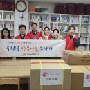 새빛지역아동센터 이미지