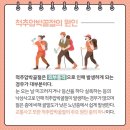 수내정형외과 척추압박골절 알아보기, 케이튼튼정형외과 오치헌 원장
