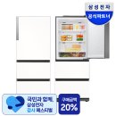 현성식품(주) - 794 | 김치냉장고 고민될 때 확인하는 삼성 비스포크 선택 기준 3가지