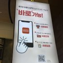 롯데시네마 김포공항 화장실 | 김포공항 롯데시네마 “샤롯데 ”후기 (부대시설,비추천자리 상세후기) / 귀멸의 칼날 무한성 관람!