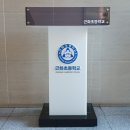 근화초등학교 이미지