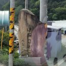 내곡3리 이미지