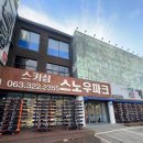 만선파크 이미지