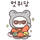 미용천재