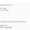 광명세무서 이미지