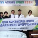 속초의료원 이미지