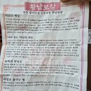 흥무로1(가운데) 네이버블로그