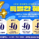 아이플렉스 안경원 이미지