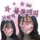 풍림미용실 | [서현역 미용실] 볼륨매직+레이어드 컷 맛집 리플헤어 서현점 후기(feat.두피케어)