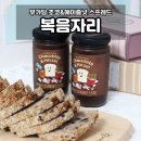 복음세탁 이미지